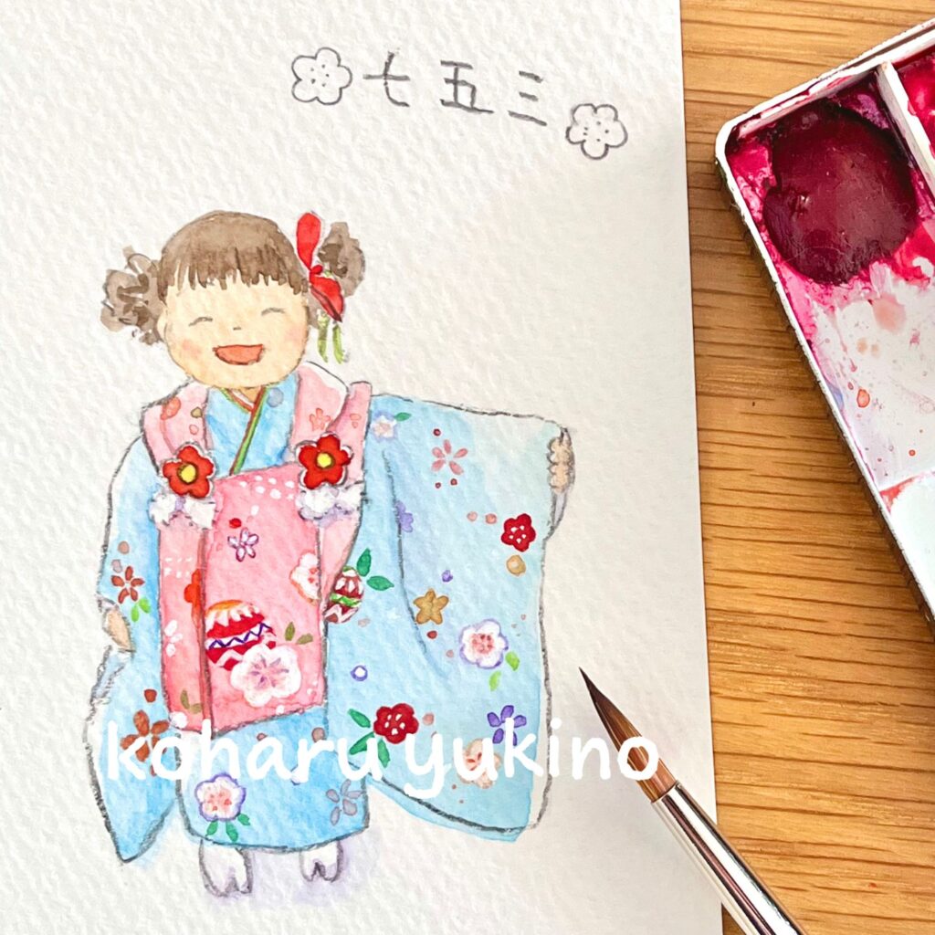 七五三の絵日記